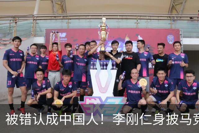 被错认成中国人！李刚仁身披马竞7号饱受批评，韩国媒体激烈发声